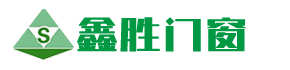 湖南鑫勝門(mén)窗幕墻股份有限公司